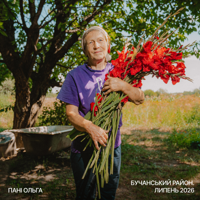 Постер «Пані Ольга. Оберемки. Сезонʼ26»
