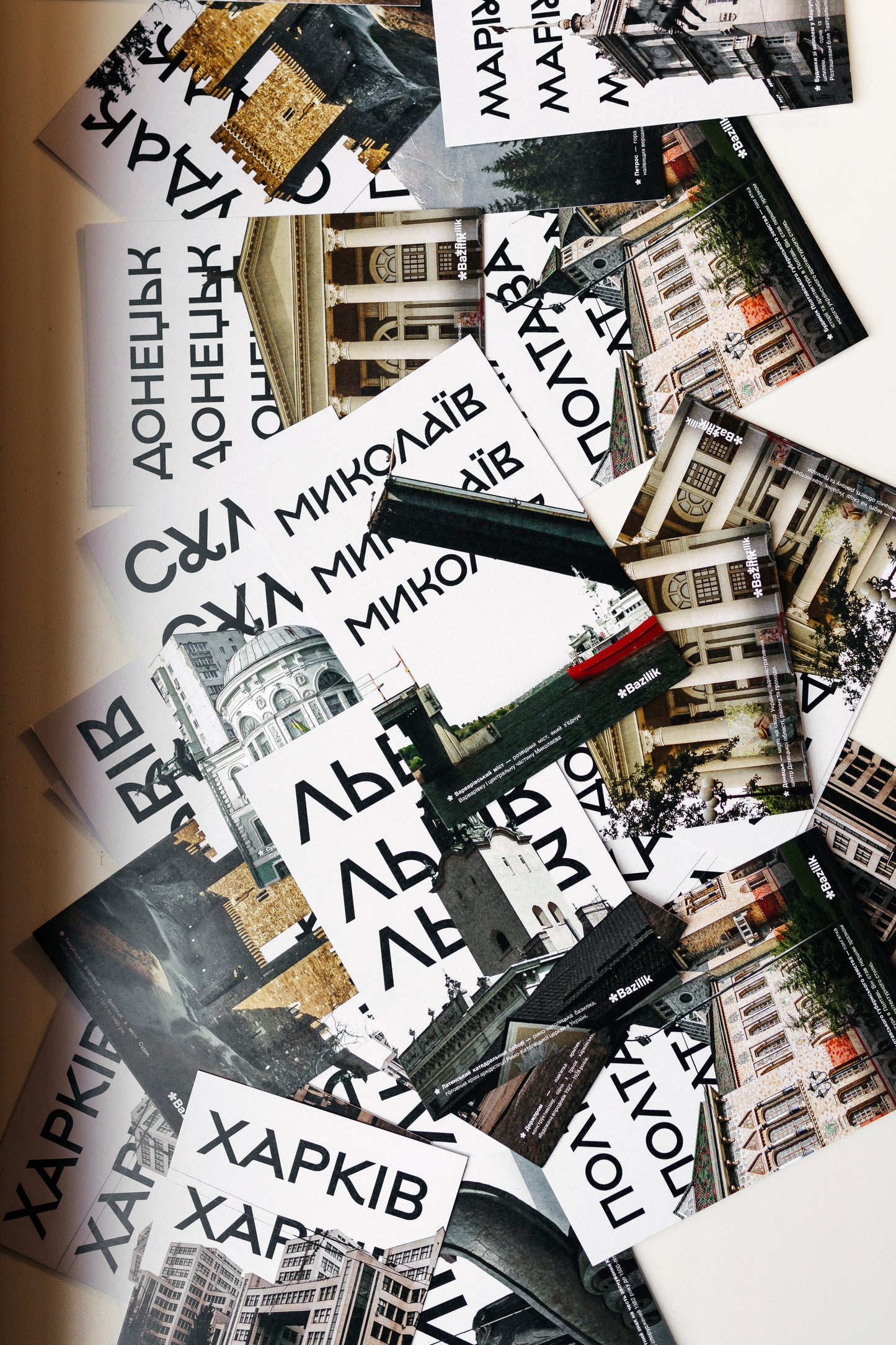 Набір листівок «Україна» від дизайнерки Каті Карпенко