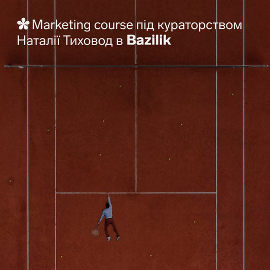 Marketing course