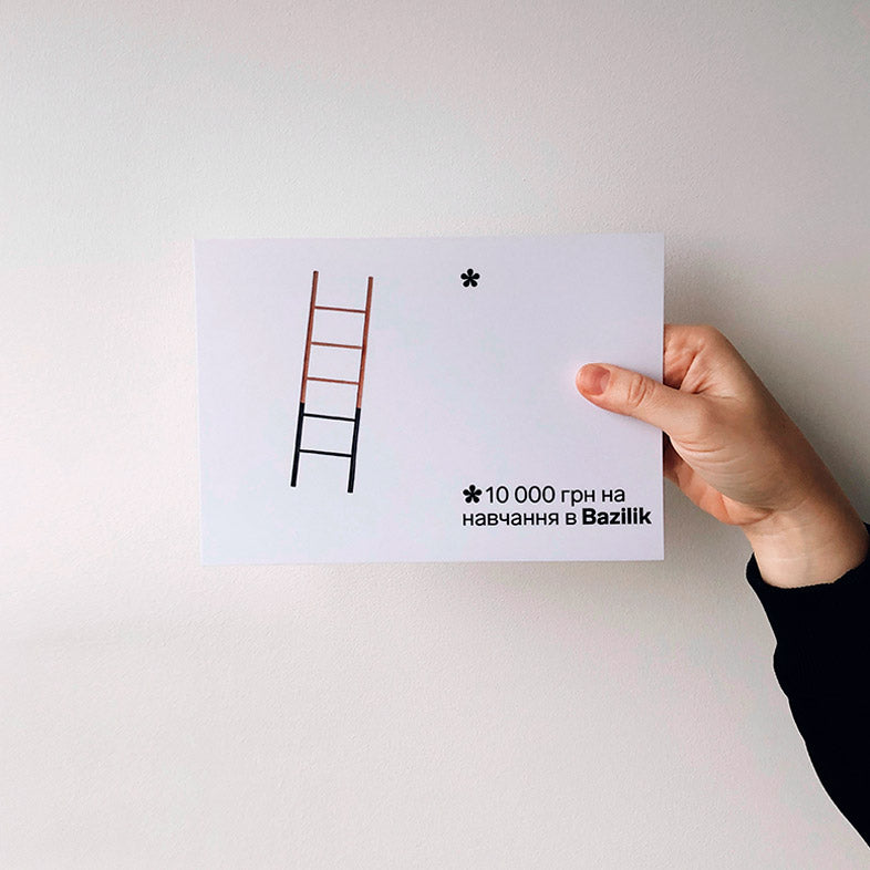 Подарунковий сертифікат