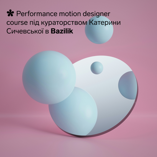 Performance motion designer course