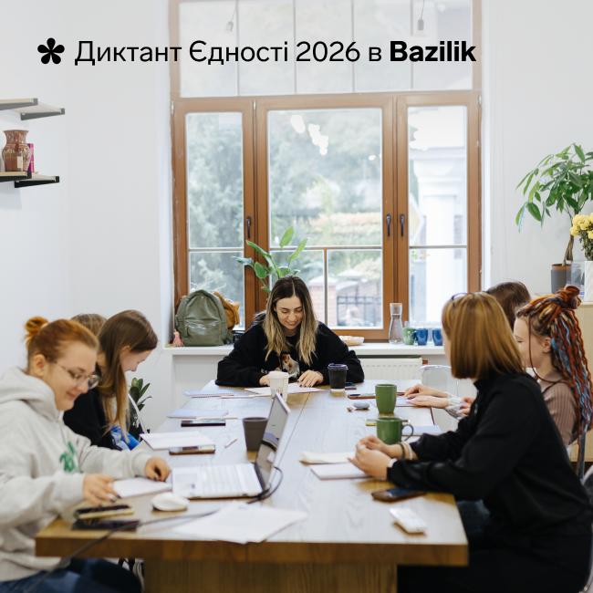 Диктант Єдності в Bazilik