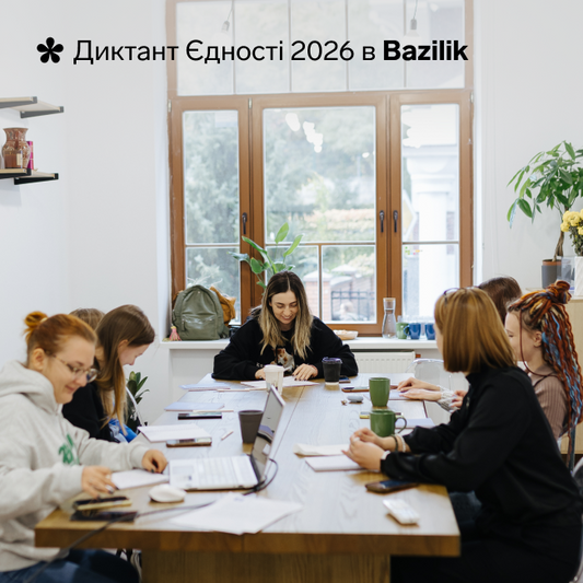 Диктант Єдності в Bazilik