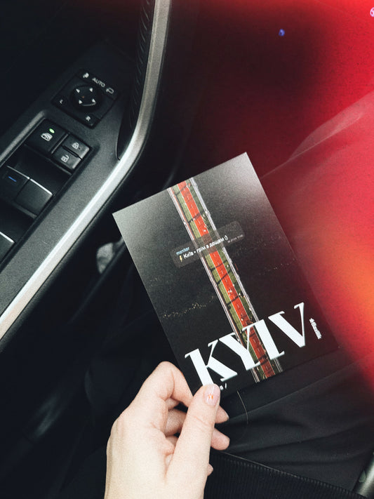 Набір листівок «Київ комунікаційний»