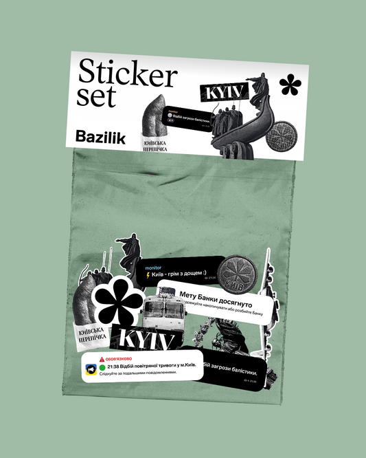 Стікерпак Київ