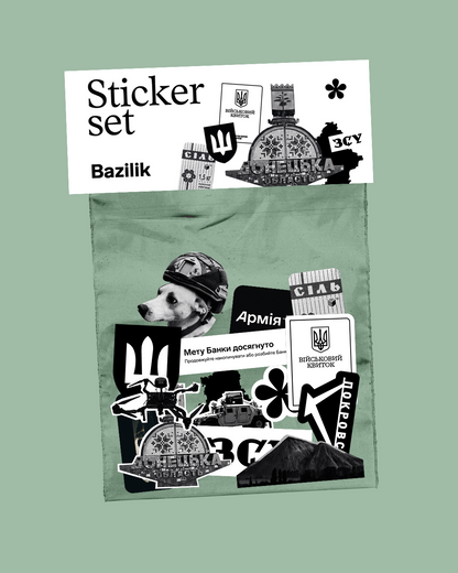 Стікерпак Донеччина