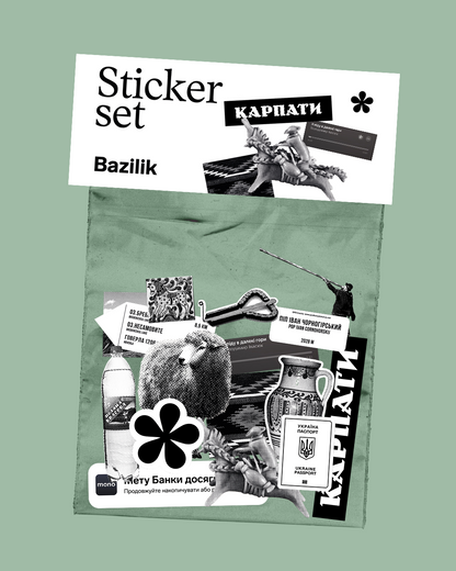 Стікерпак Карпати