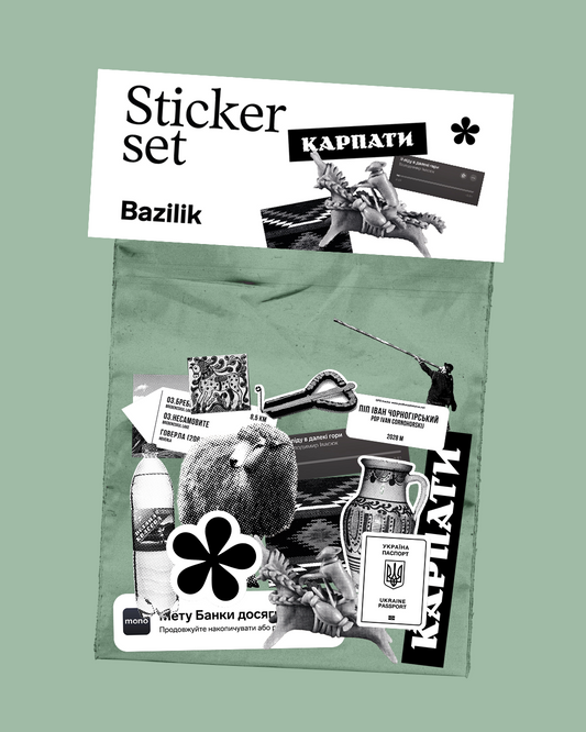 Стікерпак Карпати